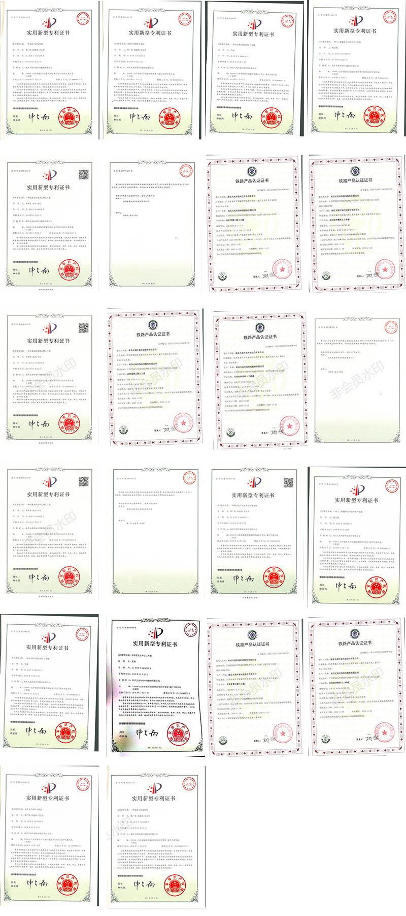 南昌环亚集团ag88环？？萍脊煞萦邢薰